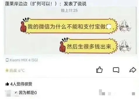 该怎么偷偷查老公宾馆开房记录怎么远程实时接收的方法