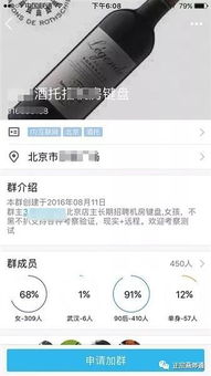 该怎么查男朋友消费记录怎么远程实时接收的方法