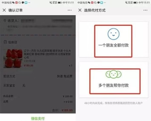 无需对方同意查男朋友消费记录怎么远程实时接收的方法