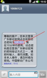 如何能查别人手机通话记录无需对方同意的方法