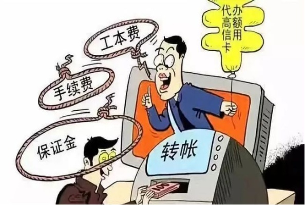 揭秘POS机欺骗交押金投诉渠道，保护您的权益不受侵害