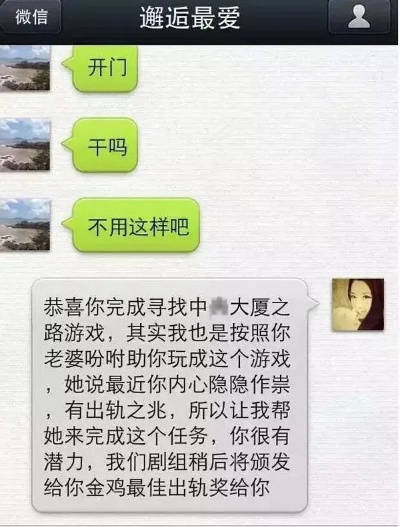 怎么样查老婆微信聊天记录哪里有的方法