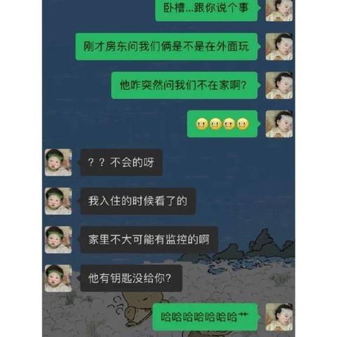 不需要对方同意查女朋友微信跟谁聊天记录怎么知道的方法