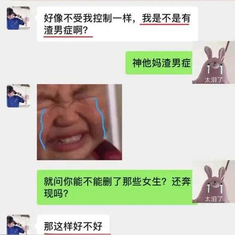 不需要对方同意查女朋友微信跟谁聊天记录怎么知道的方法