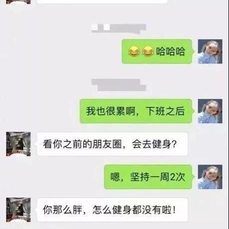 教你一招如何查他人微信聊天记录无需对方同意的方法