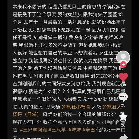 哪里有查他人与谁聊天记录怎么查的方法