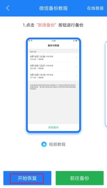 如何调取对方查老公手机路线记录无需对方同意的方法