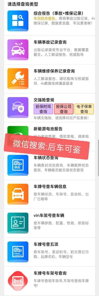 如何能查老公开房记录无需对方同意的方法