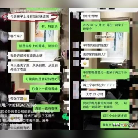 如何能查别人与谁聊天记录怎么知道的方法