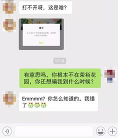 无需对方同意查男朋友消费记录无需对方同意的方法