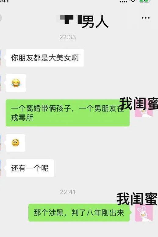 教你一招如何查看他人出轨记录无需对方同意的方法