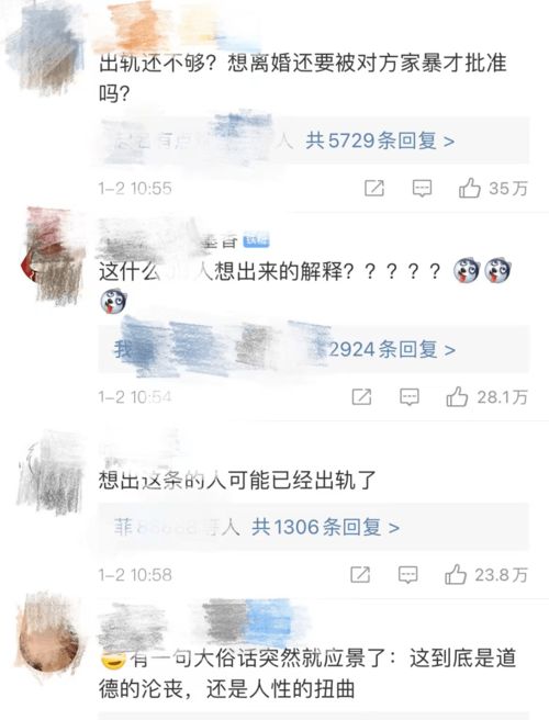 教你一招如何查看他人出轨记录无需对方同意的方法