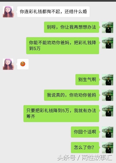 该怎么查老婆微信跟谁聊天记录哪里有的方法