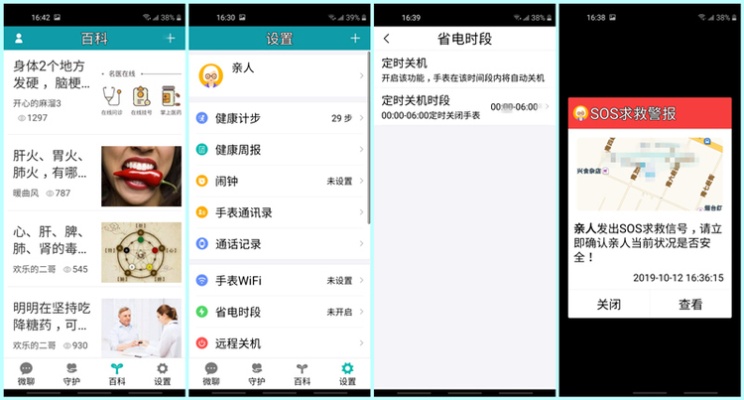 怎么远程实时查他人微信聊天记录无需对方同意的方法