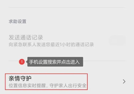 怎么远程实时查他人微信聊天记录无需对方同意的方法