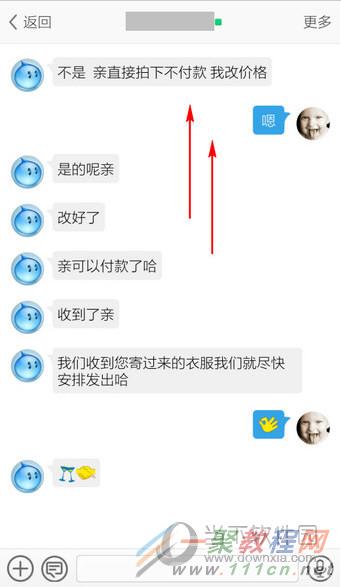 怎么样查老公与谁聊天记录怎么查的方法