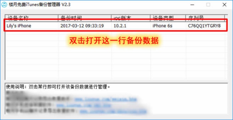 无需对方同意查老公手机通话记录该怎么偷偷看的方法