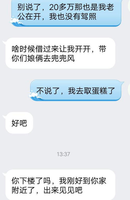 教你一招如何查老婆手机路线记录无需对方同意的方法