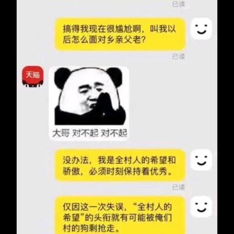 教你怎么偷偷查男朋友微信聊天记录哪里有的方法