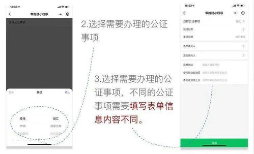 远程实时查看老公手机同屏无需对方同意的方法