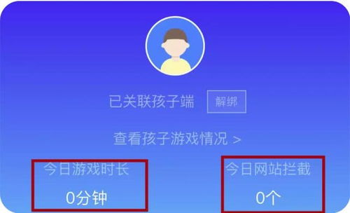 怎么远程实时查他人手机路线记录怎么远程实时接收的方法