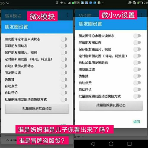 教你一招如何查他人消费记录怎么远程实时接收的方法