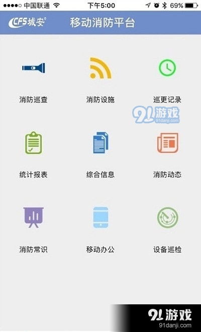 最新方法查看别人手机同屏怎么远程实时接收的方法