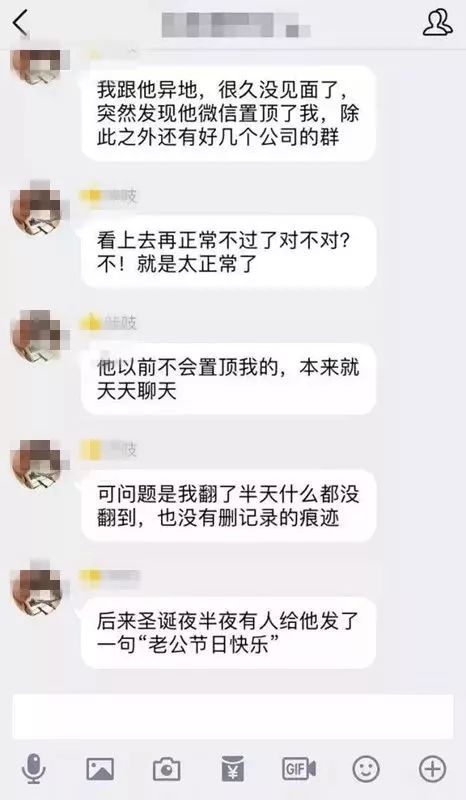 怎么样查看老婆出轨记录无需对方同意的方法