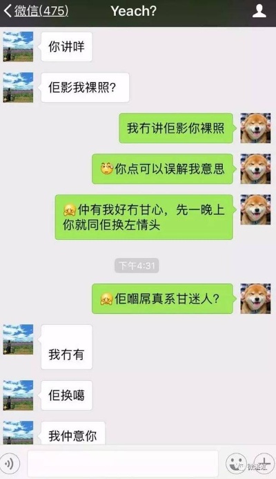 教你一招如何查老公微信跟谁聊天记录怎么知道的方法