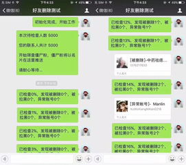 无需对方同意查老公手机路线记录无需对方同意的方法