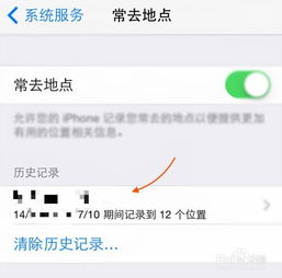 无需对方同意查老公手机路线记录无需对方同意的方法