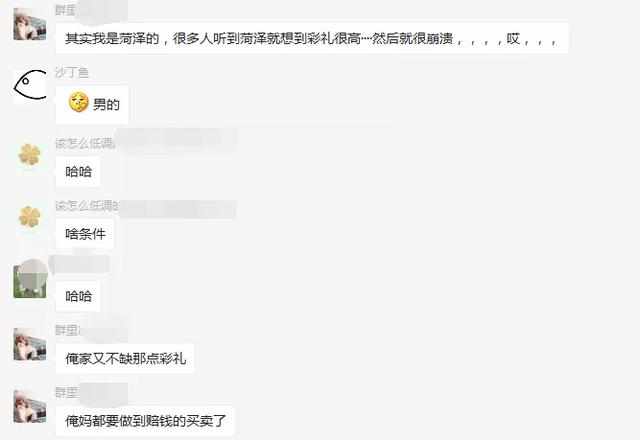 有什么软件查女朋友消费记录无需对方同意的方法