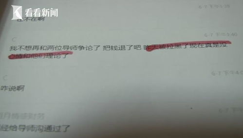 有什么软件查女朋友消费记录无需对方同意的方法