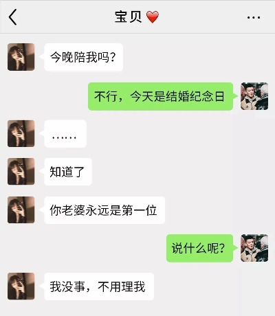 怎么样查看老婆出轨记录哪里有的方法