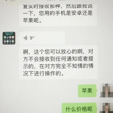 怎么在自己手机查他人微信跟谁聊天记录怎么查的方法