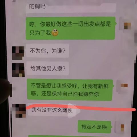 怎么知道查他人微信聊天记录该怎么偷偷看的方法