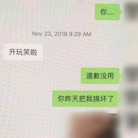 怎么知道查他人微信聊天记录该怎么偷偷看的方法