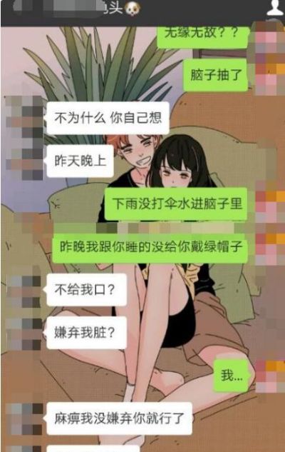 无需对方同意查男朋友与谁聊天记录哪里有的方法