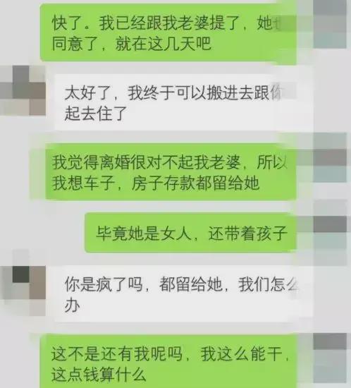 有什么软件查看老婆出轨记录怎么知道的方法