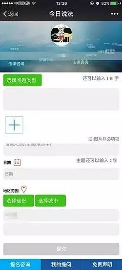 教你怎么偷偷查女朋友消费记录该怎么偷偷看的方法