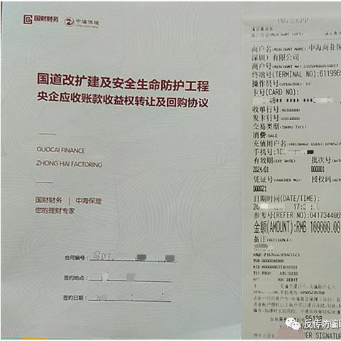 江苏省POS机办理全攻略，一文教你如何轻松搞定