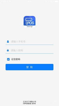 探索小合管家 POS 机，总部所在地及其业务范围