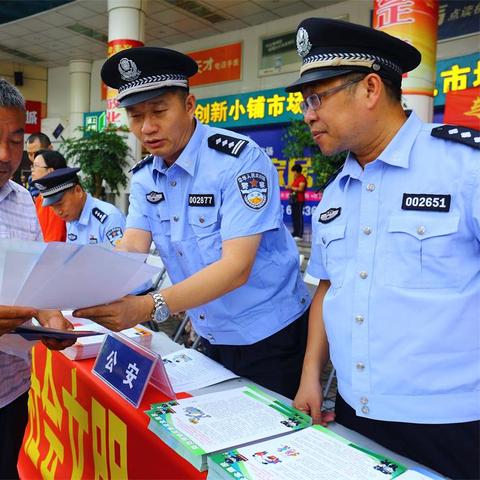 掌握个人信息，警惕非法行为，如何查询名下办了几个POS机