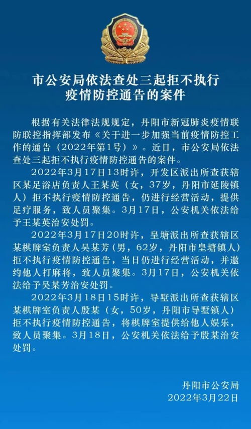 大同麻将作弊，揭秘大同麻将作弊黑幕，教你如何防范与应对