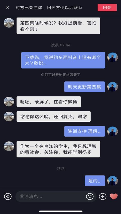 闲约麻将作弊，揭秘闲约麻将作弊内幕，揭露背后的黑色产业链