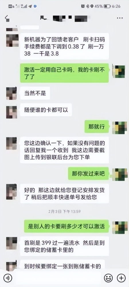 乐刷pos机sn码在哪里如何查询及使用 - 一篇文章带你了解POS终端的SN码及其重要性