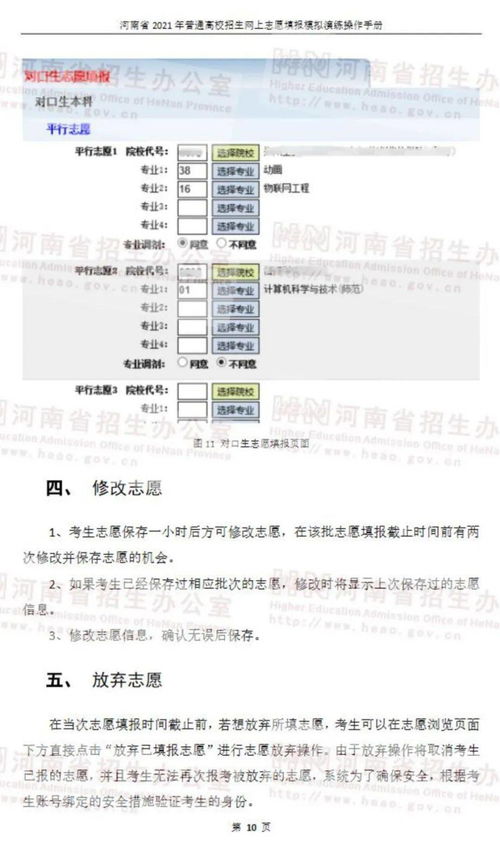 深圳灵芝地区办理个人或企业POS机详细指南