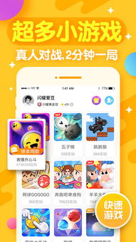 带挂的斗地主app，带挂的斗地主app，乐趣无处不在