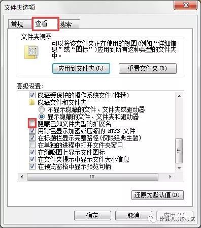 电银通POS机办理全攻略，在哪里办理、需要哪些资料、使用注意事项一应俱全！