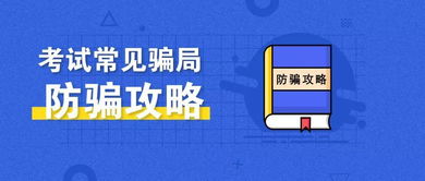 麻将作弊点数，揭开麻将作弊的神秘面纱，作弊点数与技巧解析